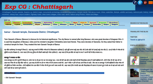 explore-chhattisgarh.blogspot.in