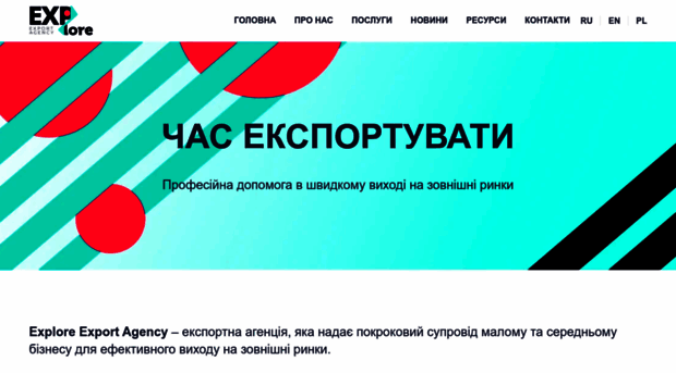 explore.in.ua