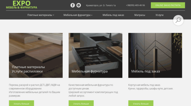 expo-mebel.com