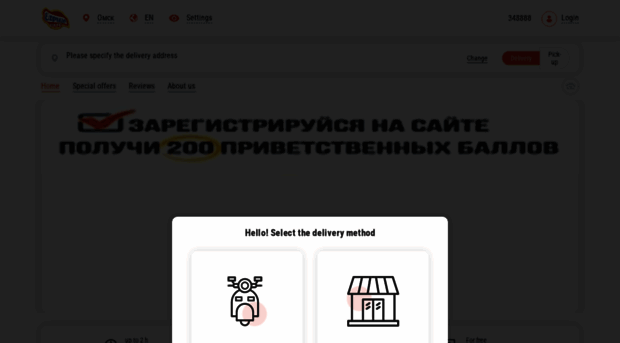 express-cafe55.ru