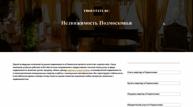 express-ned.ru