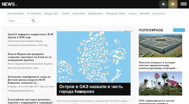 express-news.ru