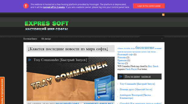 expressoft.pusku.com