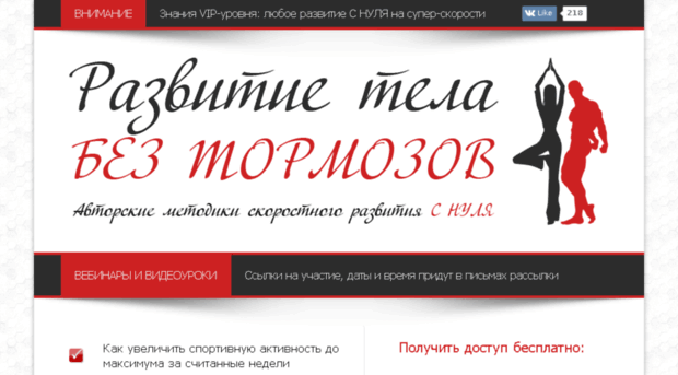 expressstart.ru