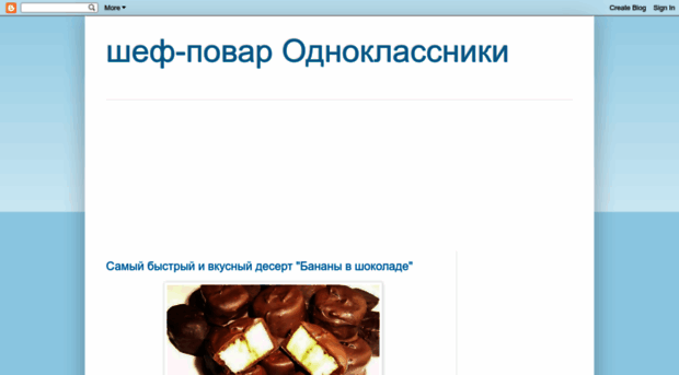 exshefpovarok.blogspot.ru