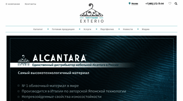 exterio.ru