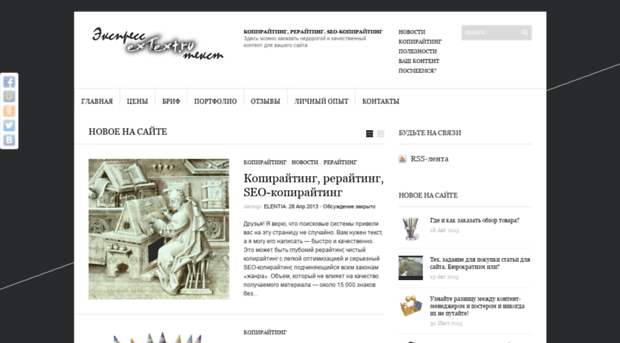 extext.ru