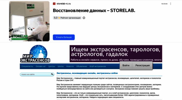 extra-mir.ru