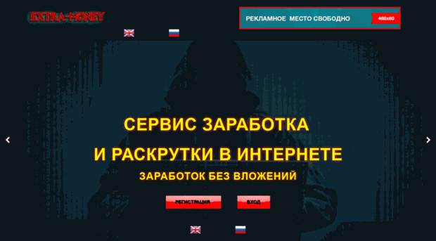 extra-money.ru