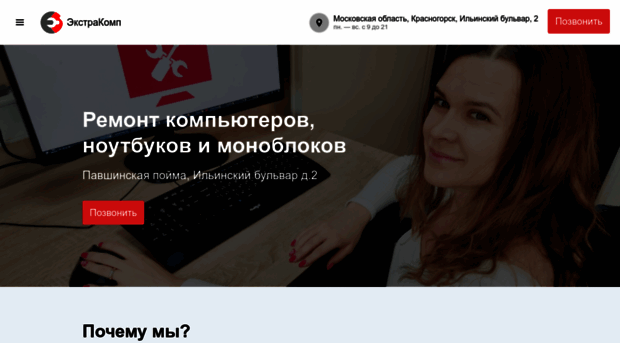 extrakomp.ru
