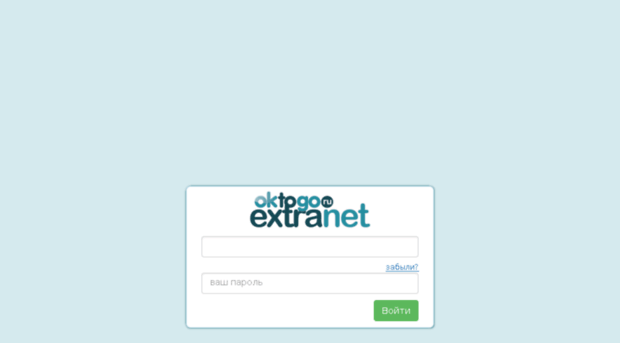 extranet.oktogo.ru