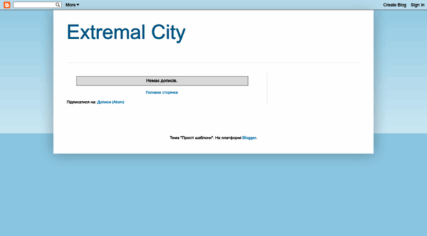 extremalcity.blogspot.com