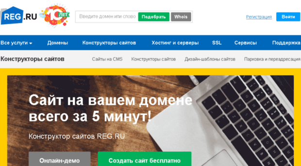 extremedivision.ru