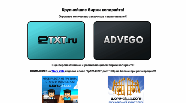 extx.ru