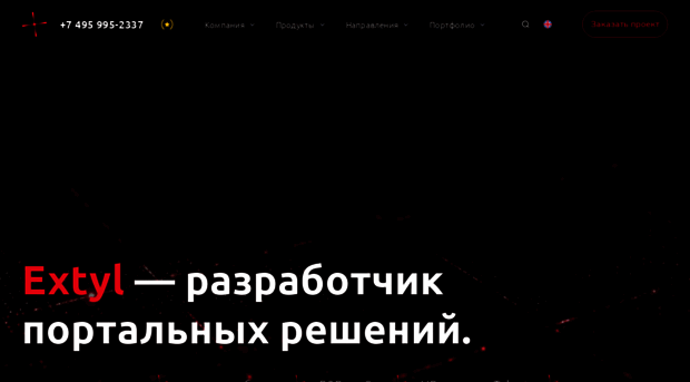extyl-pro.ru
