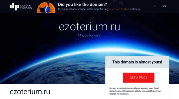 ezoterium.ru