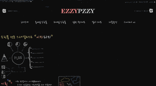 ezzypzzy.com