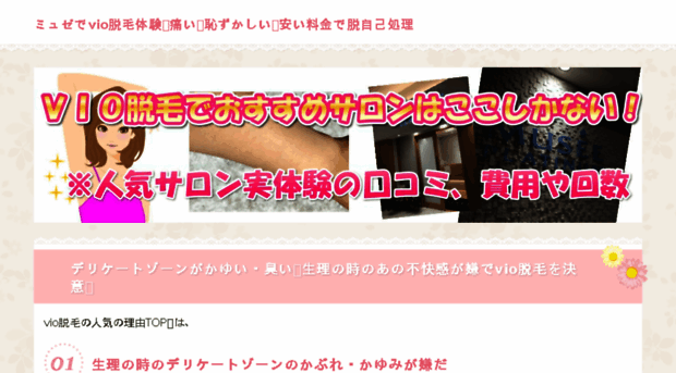 f1-league.net