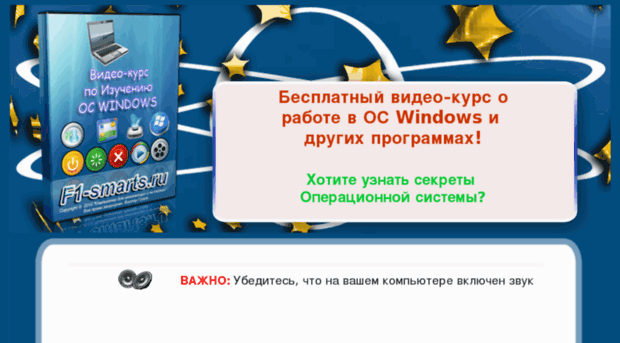 f1-smarts.ru