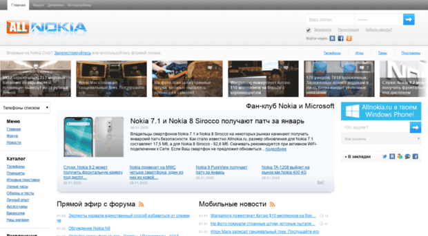 f1.allnokia.ru