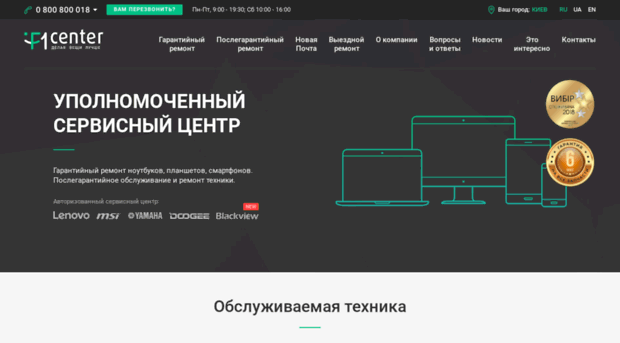 f1center.com.ua