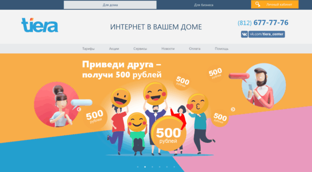 f3.tiera.ru