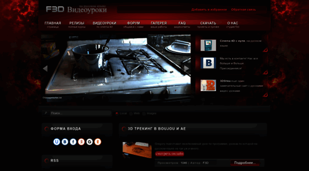 f3d.3dn.ru