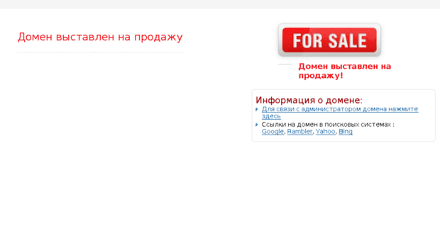 f4p.ru