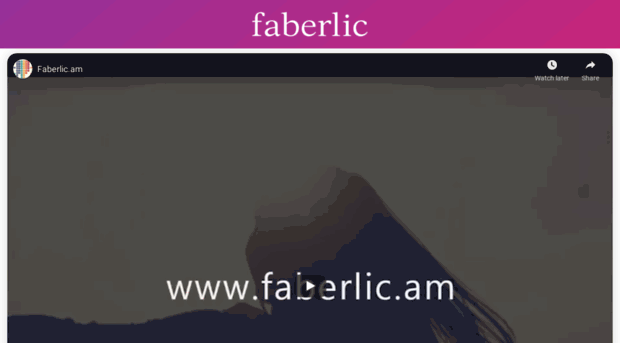 faberlic.am
