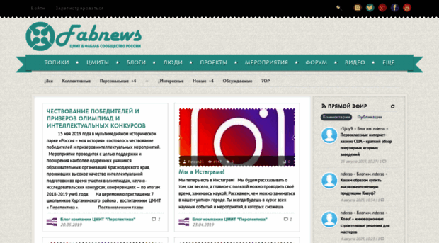 fabnews.ru