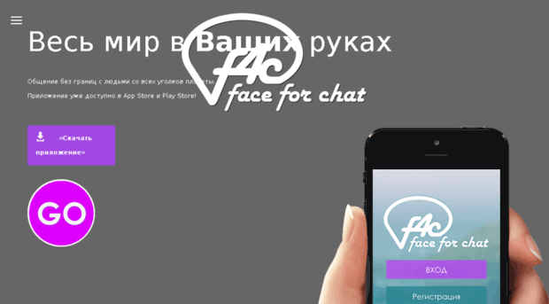 face4chat.org