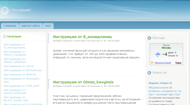 facefriends.ru