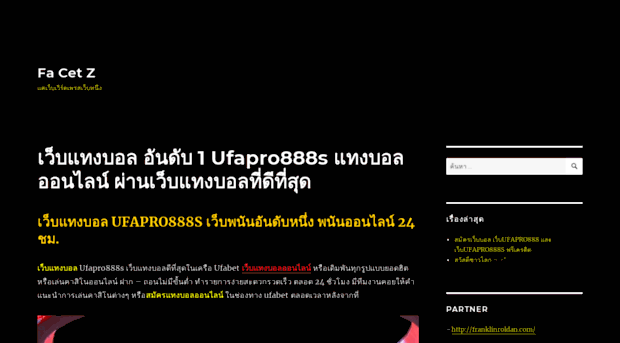 facetz.net