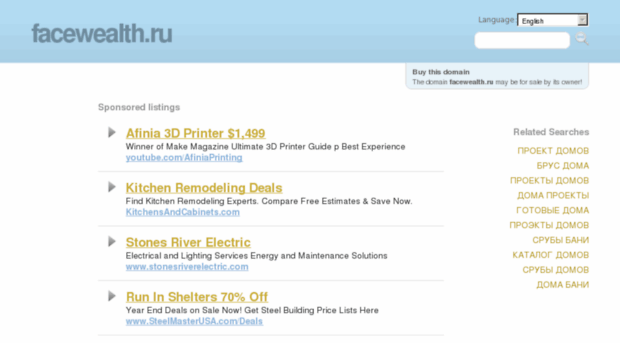facewealth.ru