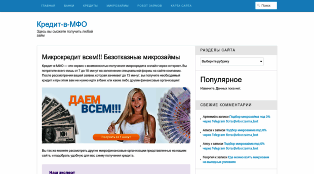 facredit.ru