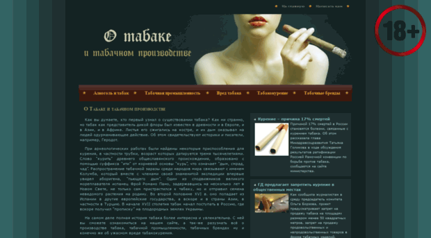 fairblog.ru