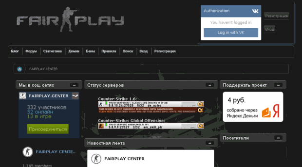 fairplay.center