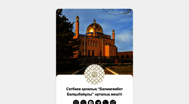 fajr.kz