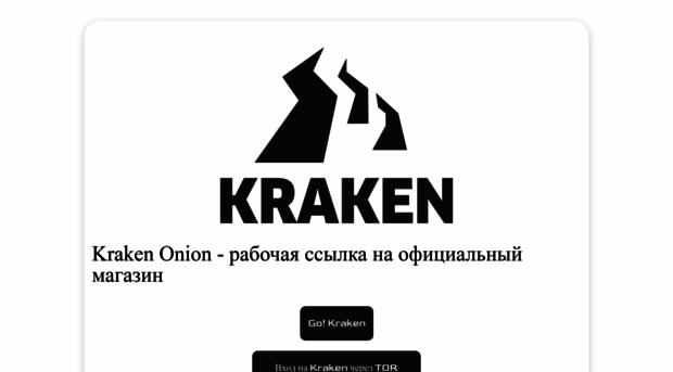 fakenumbers.ru