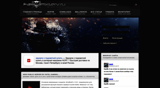 fakir-amxserv.ru