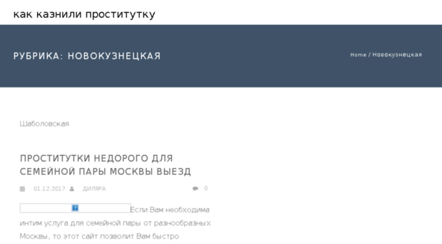 faliot.ru