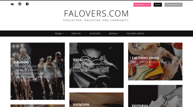 falovers.com