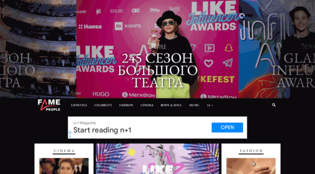 famepeople.ru