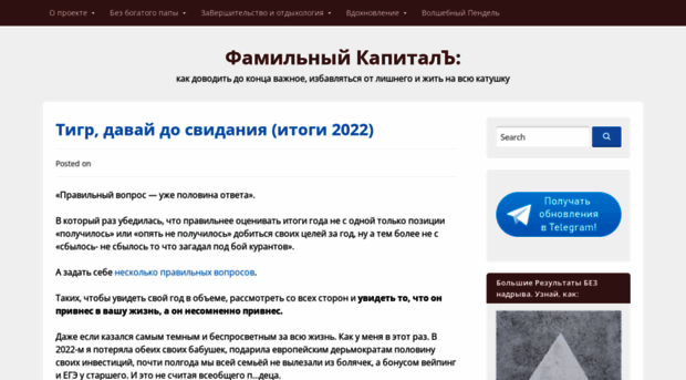 familny.ru