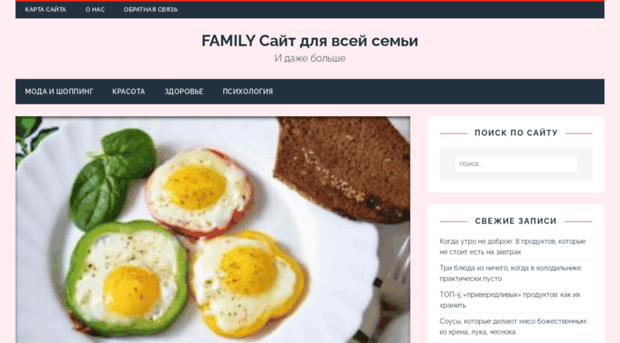 family-family.ru