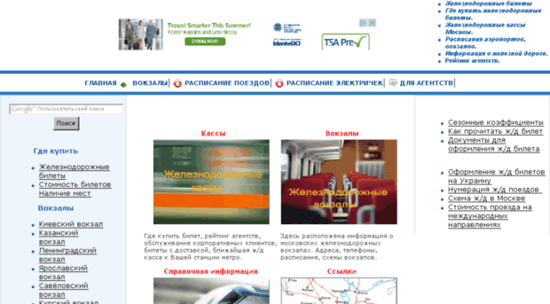 familytur.ru