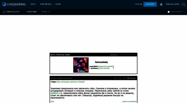 famouslady.livejournal.com