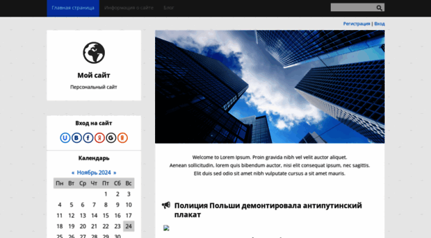 fan-shop-kiev.ucoz.ru