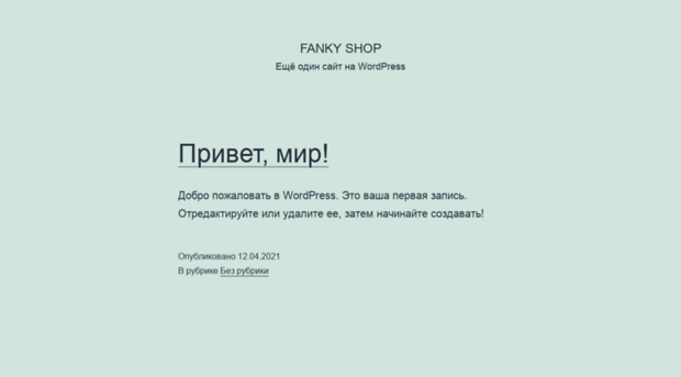 fankyshop.com.ua
