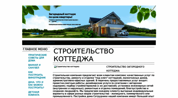 fanner.ru